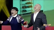 《红包》蠢得死携手童鸣上演爆笑小品 逗趣十足下载