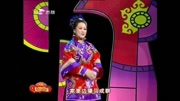 《虎姑爷拜寿》魏三小品大全 经典又搞笑