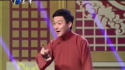 《趣说哏都》裘英俊 于丹经典相声搞笑大全 
