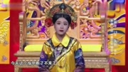 《皇后的盛会》关思慧喜剧小品大全 观众笑得停不下来下载