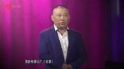 《手机那些事》郭德纲 于谦相声大全 观众捧