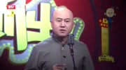《拍马屁》方清平单口相声大全 包袱接连不