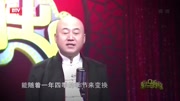 《奇葩借口》方清平单口相声大全 包袱横飞