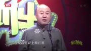 《人在窘途》方清平单口相声大全 观众笑得