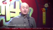 《损友一箩筐》方清平单口相声大全 全场爆