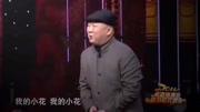 《咱家那点事儿》郭冬临小品大全 句句都是爆笑点下载