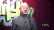 《戏说山寨》方清平单口相声大全 逗得观众