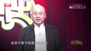 《特抠门儿的我》方清平单口相声大全 太逗