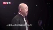 《我怕考试》方清平单口相声大全 观众全程