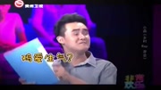 小品《乡村Rap开会》全场都乐了