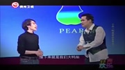 小品《鸭梨新品发布会》逗得大家哈哈大笑