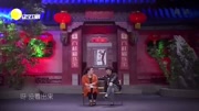 小品《好想谈恋爱》能上您笑掉大牙