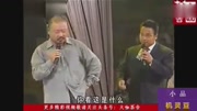 小品《机灵豆》范伟又被忽悠了 台下观众乐