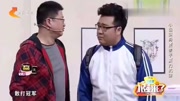 小品《坑爹》台下观众都笑岔气了