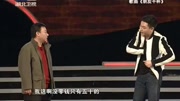 《中国好梦》邵峰 孔令美搞笑小品大全 包袱