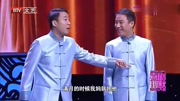 《找助演》郭阳 郭亮爆笑相声大全 可把人笑