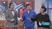 《快递员那些囧事儿》潘斌龙搞笑小品大全 