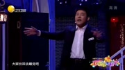 《平常心》王振华 邵峰小品大全 观众笑趴