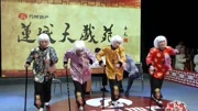 《女陪客》李景亮 张聪 马岩 吴旭磊 张玉振 马爱仙戏曲小品 演得真逗下载