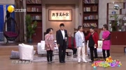 《喜迁新居》王振华 张海燕小品大全 分分钟