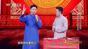 《我要改行》胡彦斌 白凯南相声大全 包袱段子横飞下载