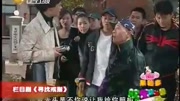 《寻找戒指》刘小光 爆笑小品大全 结局太搞