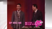 《闹宴》赵伟洲 杨少华对口相声大全 观众笑