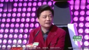 小品《办公室的爱情》搞笑不输宋小宝