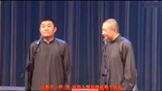 《醉酒》苗阜 王声 爆笑相声大全 演得也太