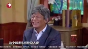 《养老院相亲》宋小宝爆笑小品大全 刚开场