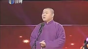 《羊续悬鱼》岳云鹏 孙越相声大全 看一次笑