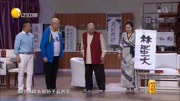 《书法大师》陈寒柏 张瑞雪 欢乐饭米粒小品