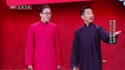 《逗捧捧》傅园慧 白凯南小品大全 每句话都