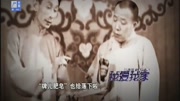 《关公战秦琼》侯宝林 郭保全相声大全 全场