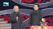 《卖烤串》郭德纲相声大全 观众笑的停不下