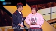 《爱情梦想家》贾玲 何欢大碗团队搞笑小品 