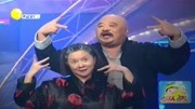 《相约夕阳红》蔡明 李琦小品 观众的掌声就没停过下载