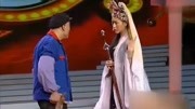 《采花》赵四刘小光爆笑小品 台下观众已笑