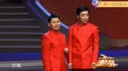 《做人要厚道》何云伟 李菁相声 观众的掌声