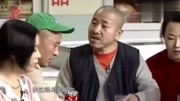 《亲家开会》赵四 刘小光 刘能 王小利爆笑