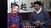 二人转小品《那年这月》演的太有意思了