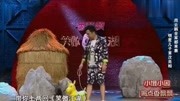 《全家来搞笑》赵家班 周云鹏 决赛小品 一