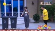 《手机不见了》孙涛搞笑小品 一出场观众就