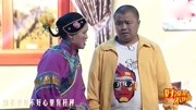 《祝寿》范军 张晓英梨园春戏曲小品 观众都笑岔气了下载