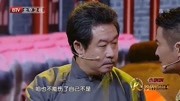 《酒爷传奇》周晓鸥 刘桦爆笑小品 笑得我胃疼下载
