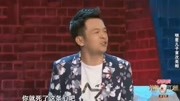《全家来搞笑》周云鹏 决赛小品 观众都笑翻