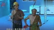 《防贼战斗队》赵四 刘小光爆笑小品 我能开