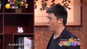 《担当》孙涛欢乐饭米粒儿第六季小品 笑点