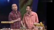 《外国话》杨议 杨少华最新相声 笑的肚子疼