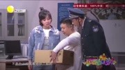 小品《快递》教科书式搞笑 观众都笑疯了